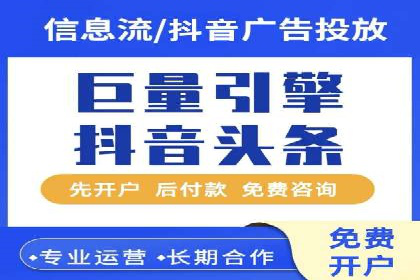 竞价推广开户的技巧与误区：如何避免无效点击