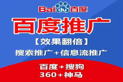百度竞价账户优化全攻略：案例解读与效果提升