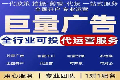 某企业SEM外包服务中的关键词优化案例